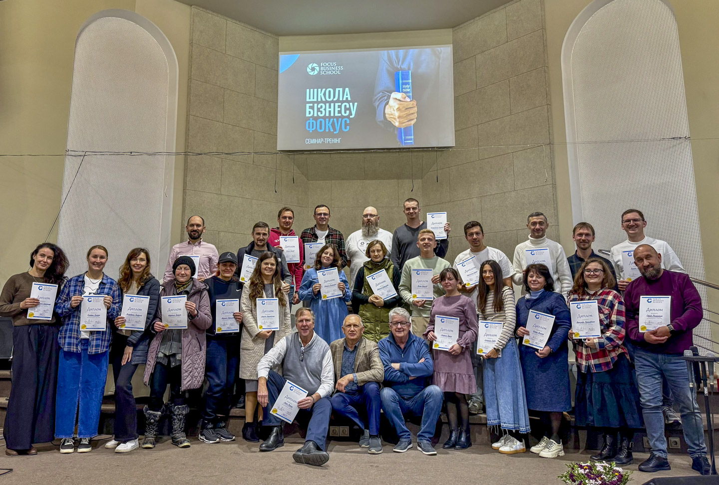 _Focus_Buisness_School